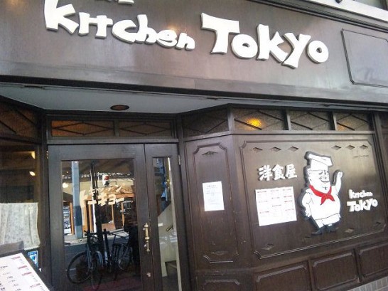 キッチントーキョー