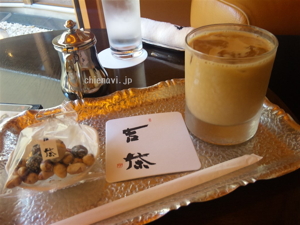 高級コメダ吉茶カフェオレ
