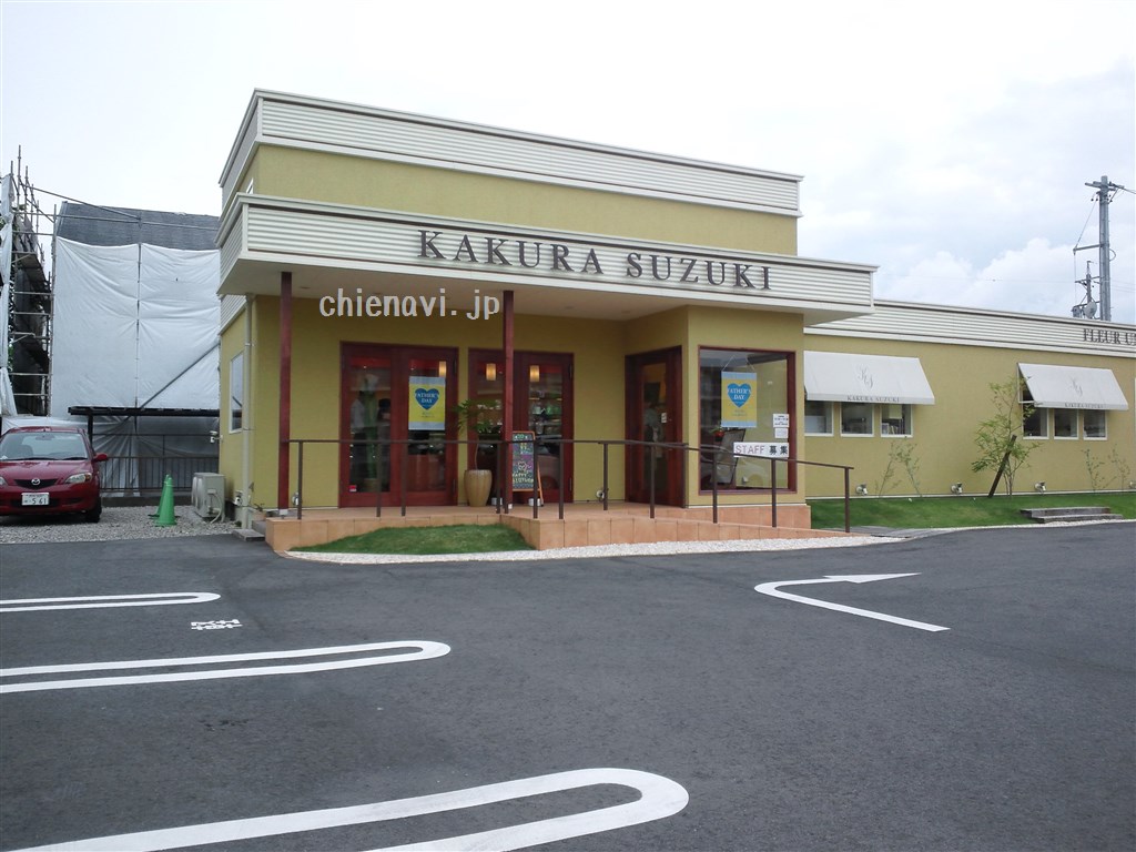 菓蔵suzuki