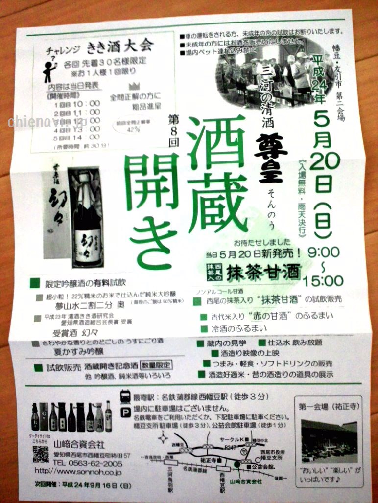 友引市