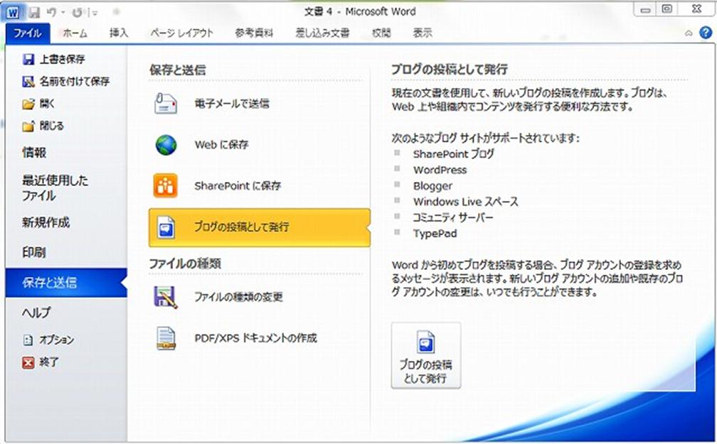 Microsoftword
