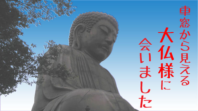 聚楽園