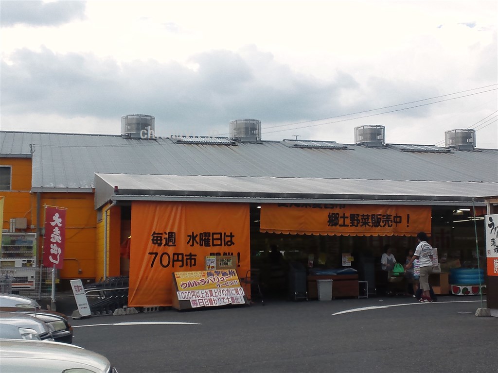 アロス