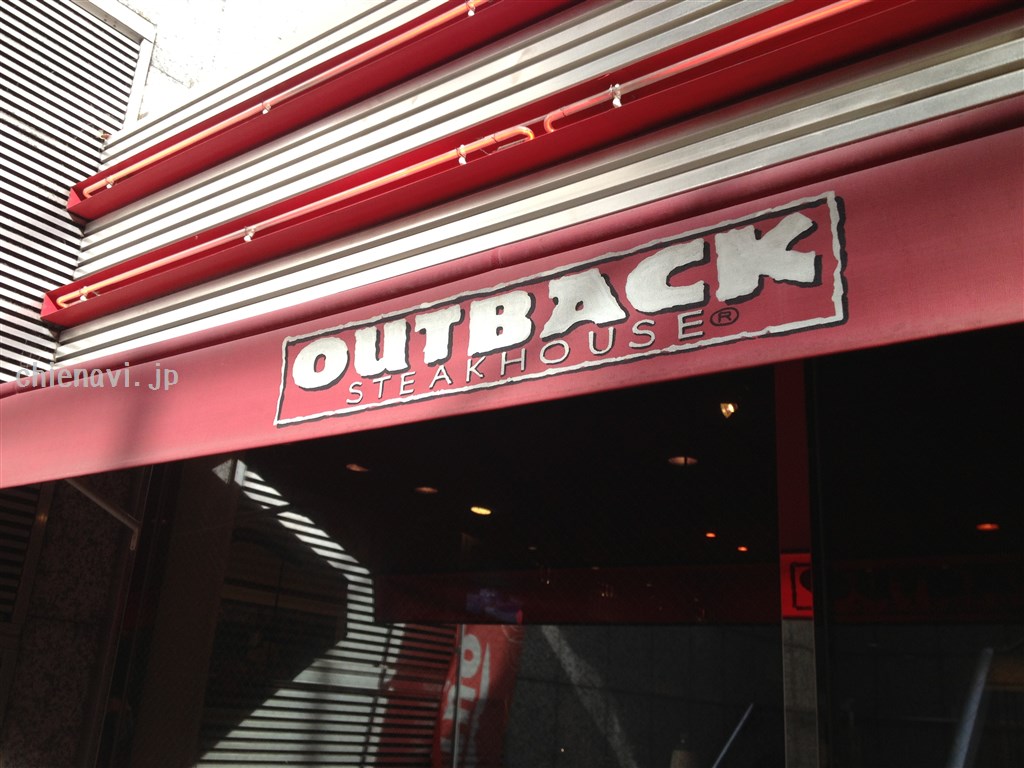 outback