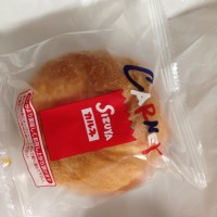 志津屋カルネ