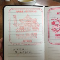 豊川駅スタンプ