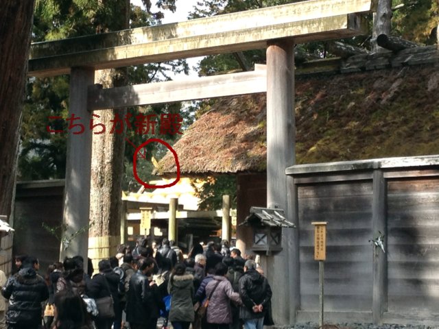 伊勢神宮外宮