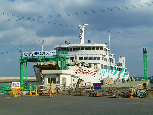 伊勢湾フェリー