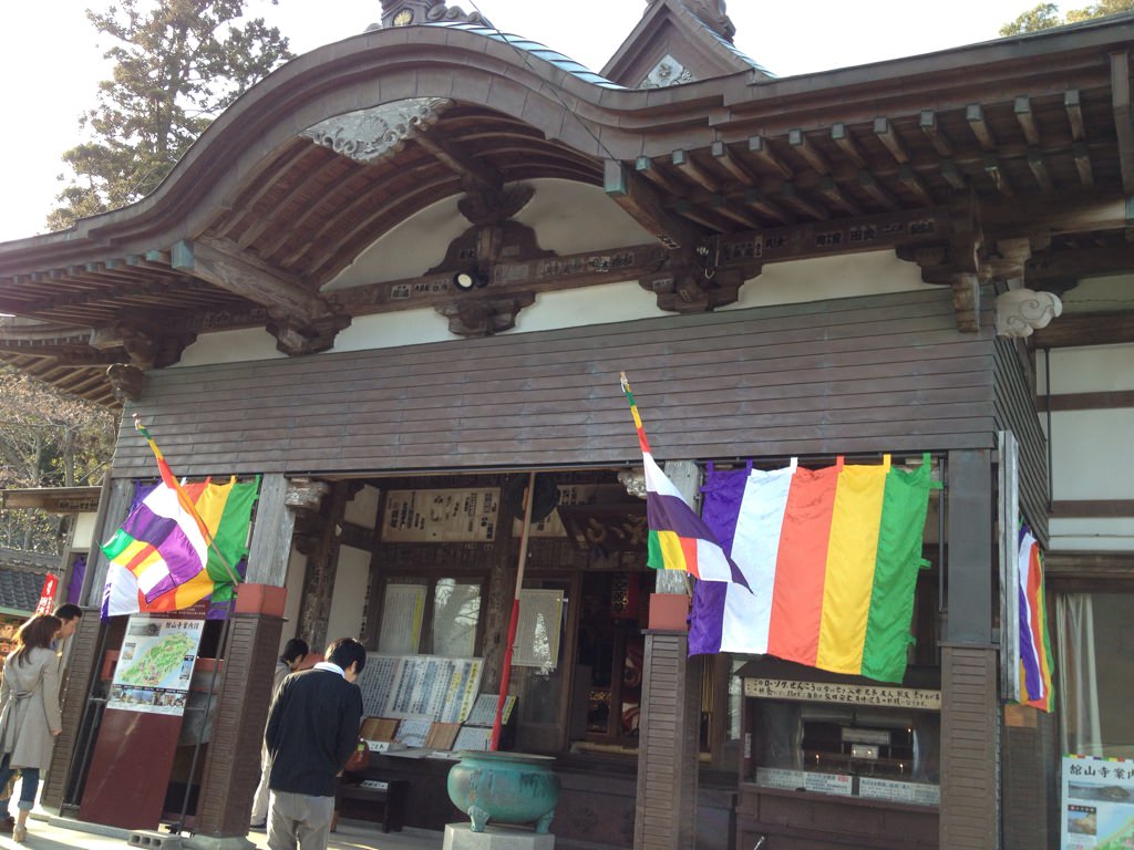 舘山寺