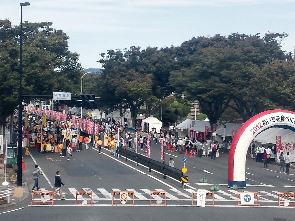 あいちを食べにおいでん祭2012