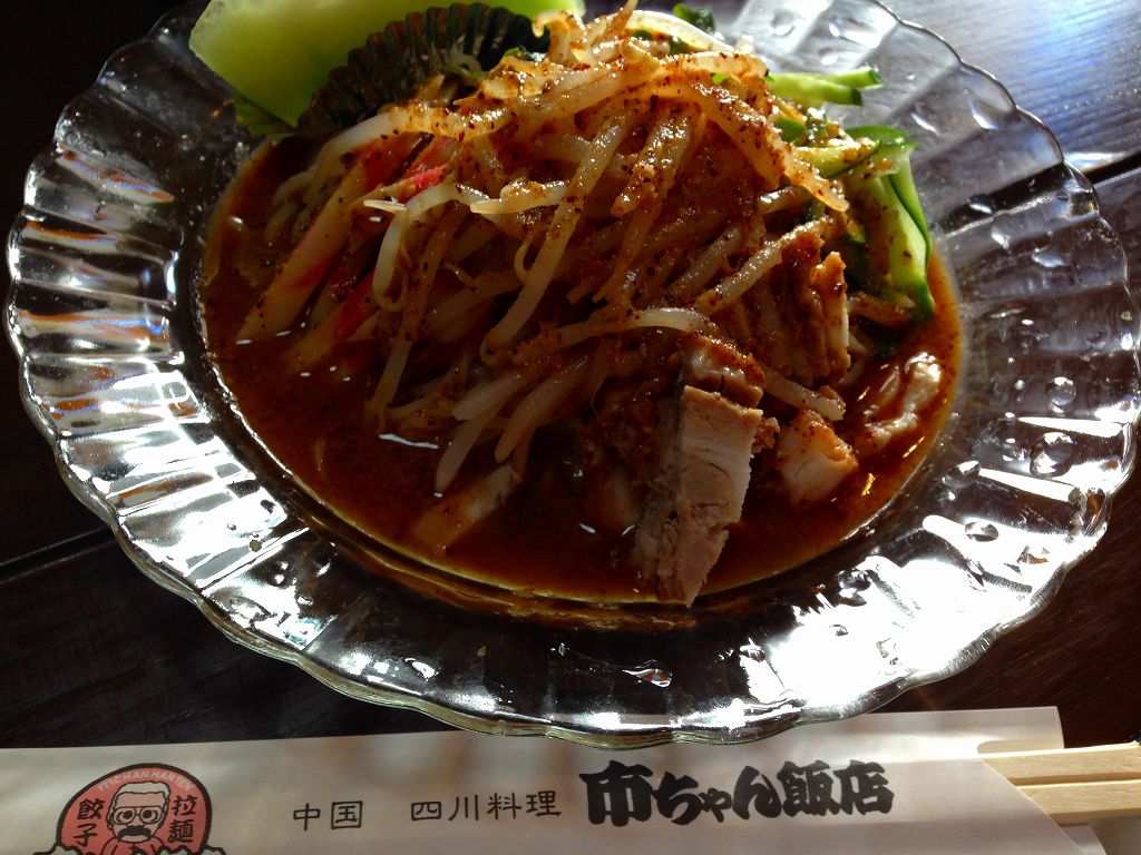 市ちゃん飯店冷やし中華