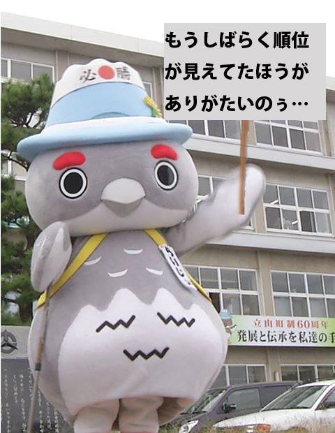 らいじい