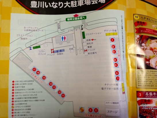 B-1豊川いなり駐車場