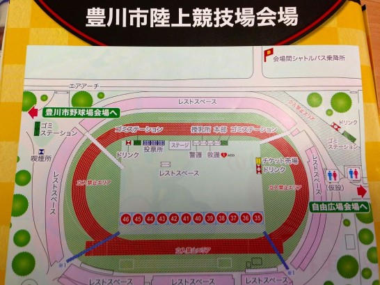 B-1豊川陸上競技場