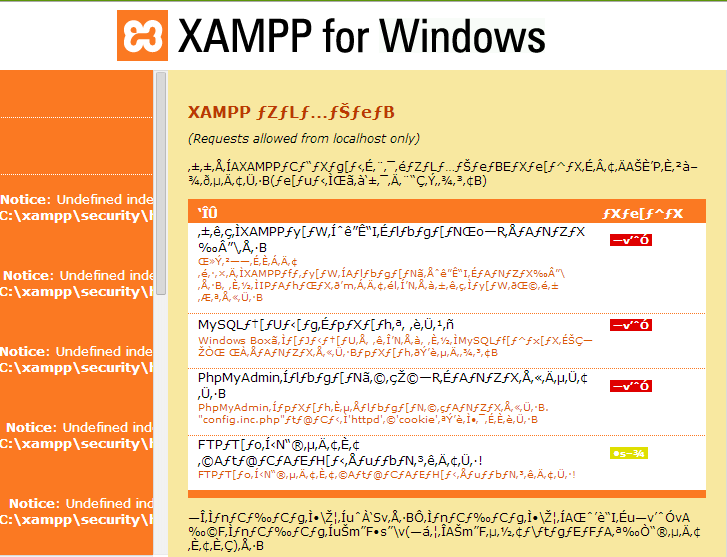 xampp-security-code