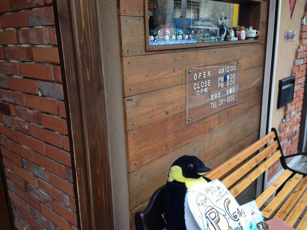 pgcafe2