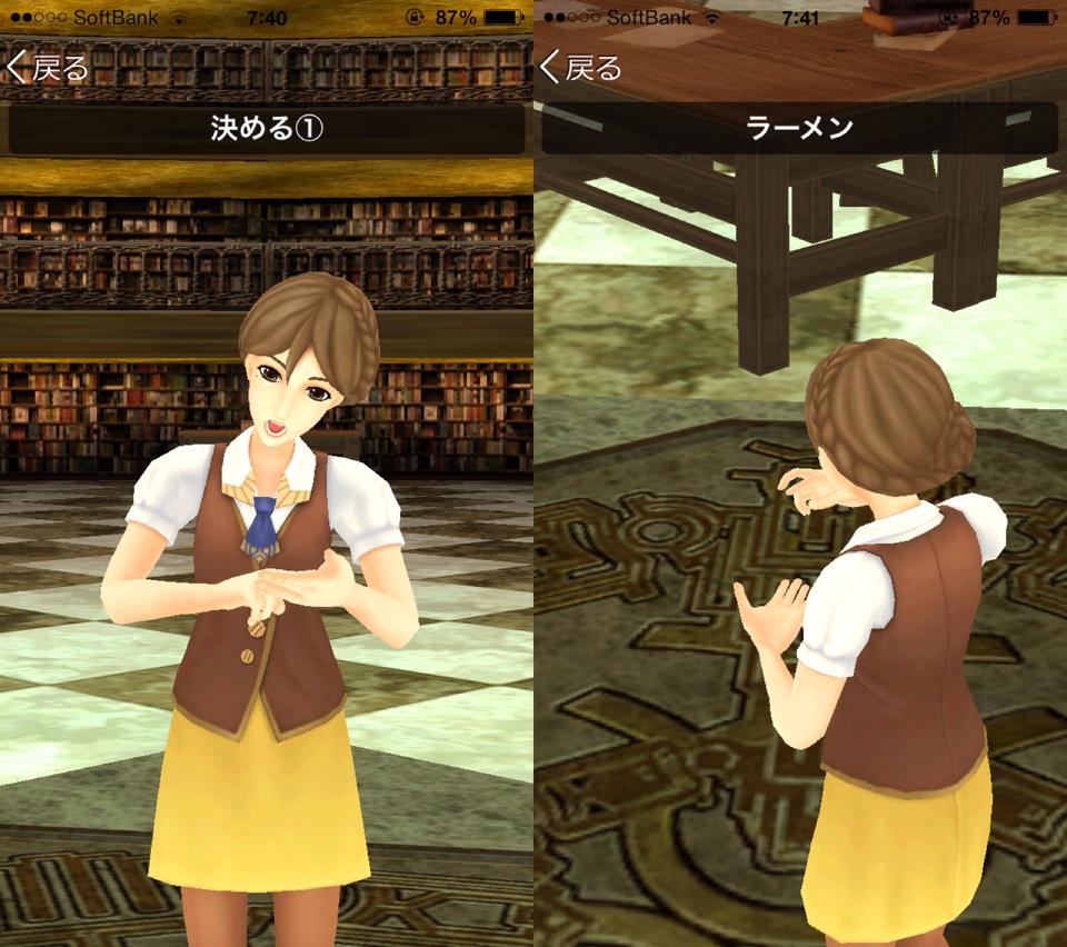 手話辞典アプリ