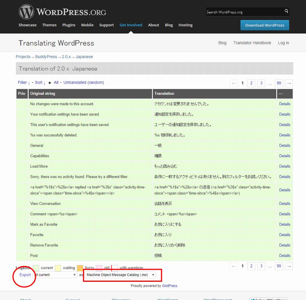 buddypress日本語化
