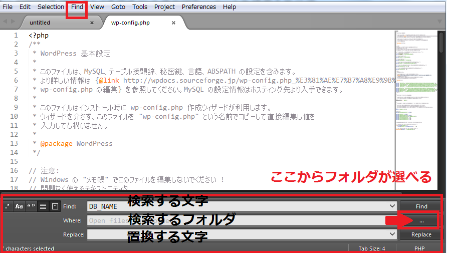 sublimetext3 search folder