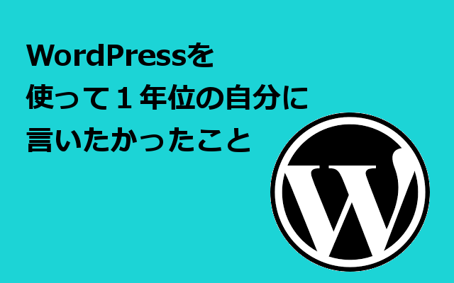 wordpress-young