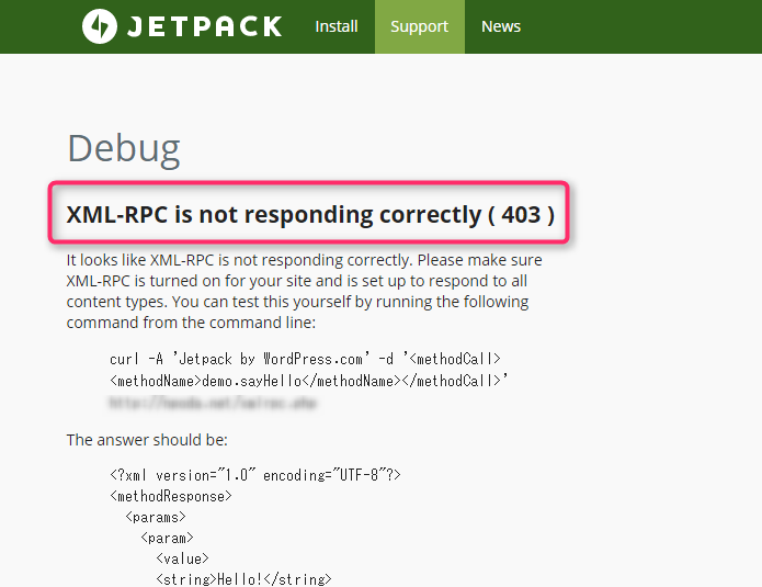 jetpackエラー