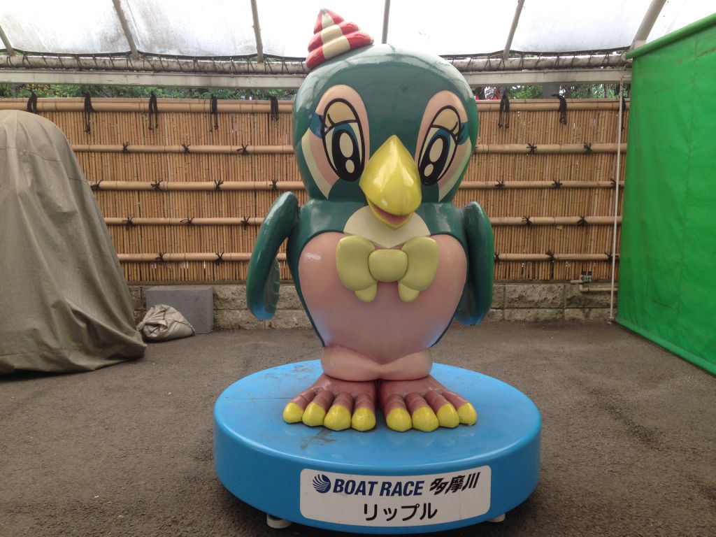多摩川競艇リップル