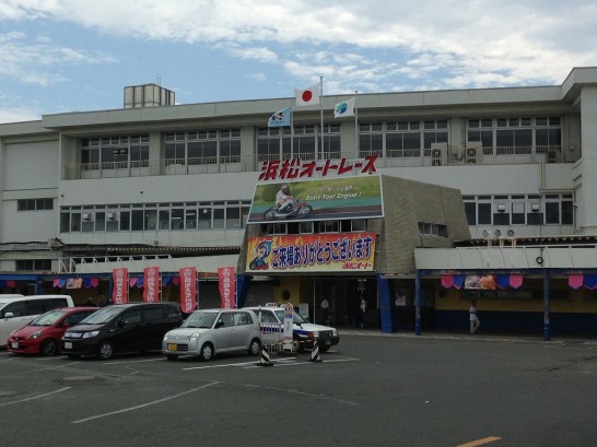浜松オートレース