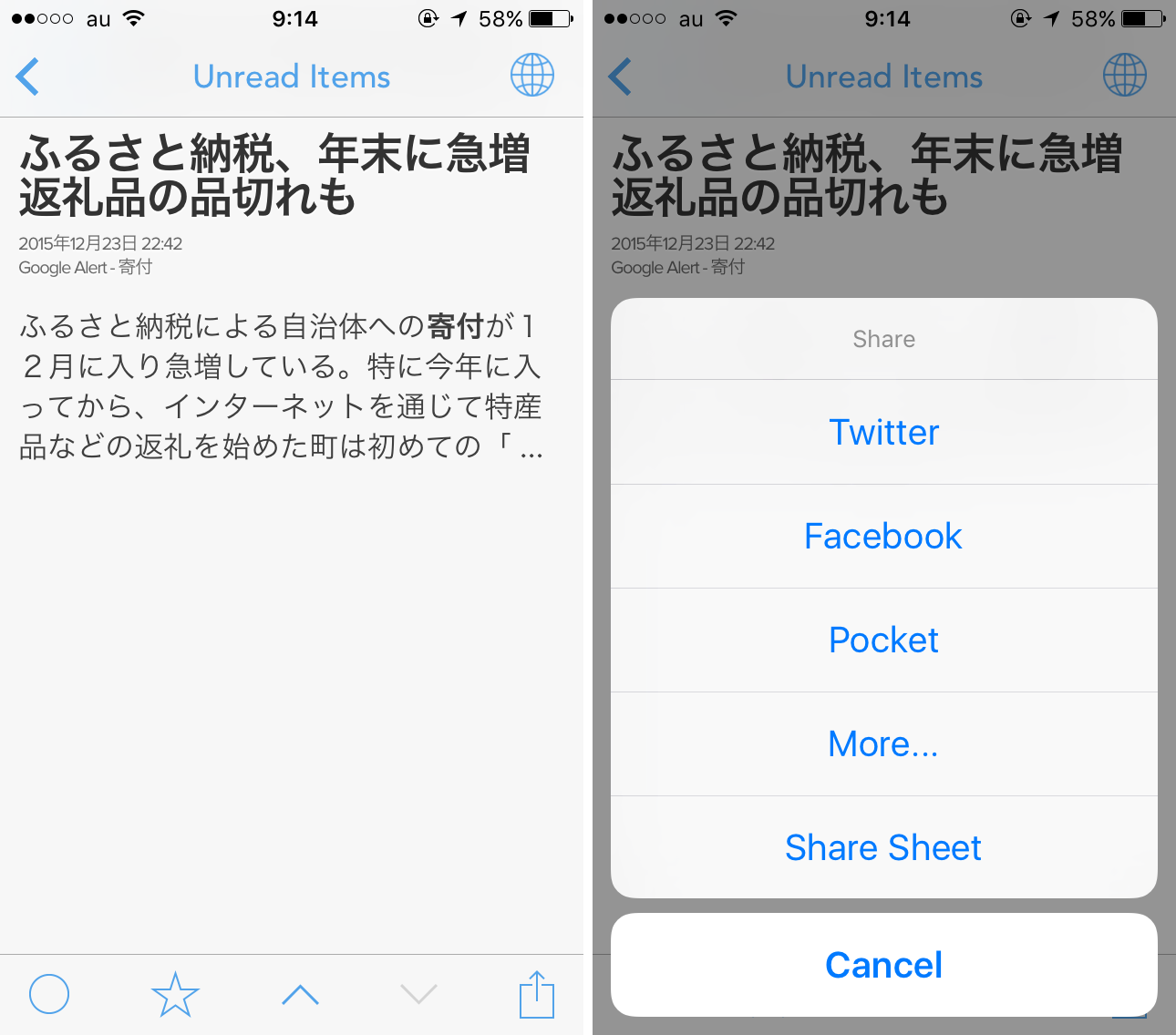 newsify2