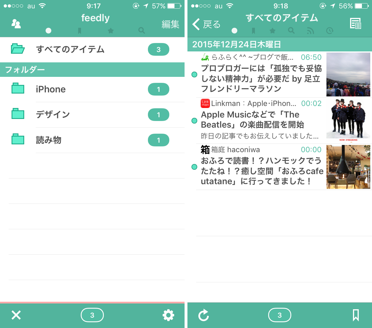 sylfeed1