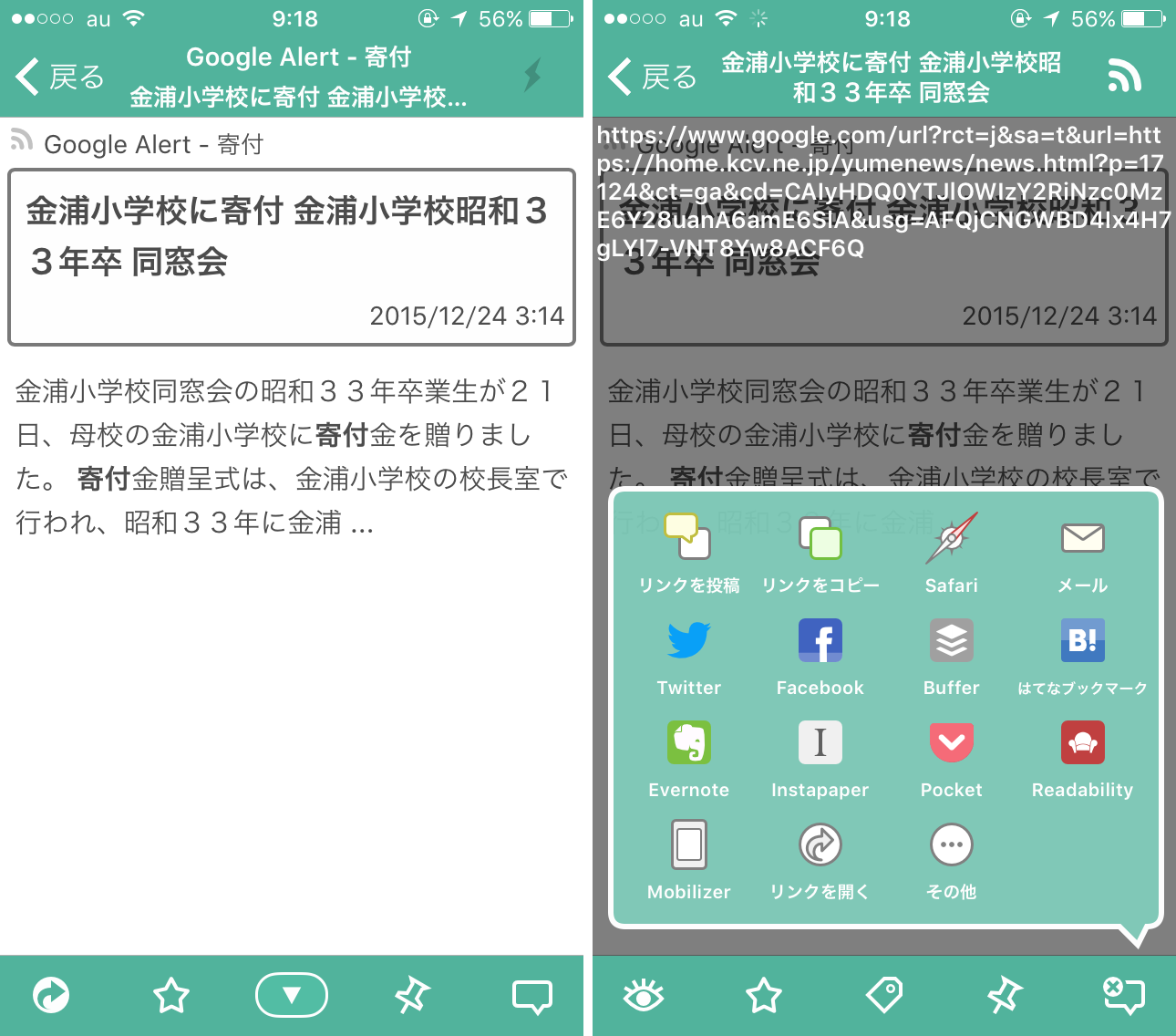sylfeed2